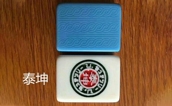 从文化传承到智力竞技：互助麻将的多维价值探析